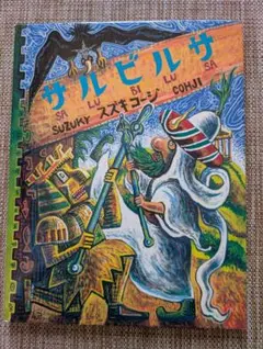 Item thumbnail for item 91a778b7-db0d-40e2-a041-a2fd0862a05f