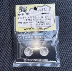 R246-1732 CE28N アルミホイール N-17 オフ0mm／シルバーのサムネイル
