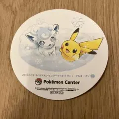 ポケモン センター 限定 リニューアルオープン記念 クリアカード 2枚