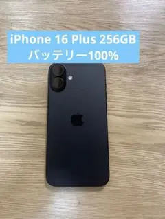 iPhone 16 Plus 256GB SIMフリー