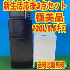 2026年最新】冷蔵庫洗濯機セットの人気アイテム - メルカリ