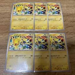 ピカチュウ げきとうスパーク　6枚セット291/sv-p