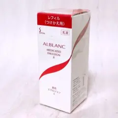 ソフィーナアルブラン 美白マッサージパック125g×2個　新品未使用 新品未使用✨ソフィーナ アルブラン 薬用美白マッサージパック 125g
