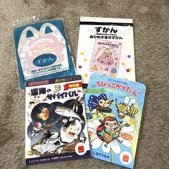 マック　ハッピーセット　えほんずかんまとめ売り　おひめさまのずかん