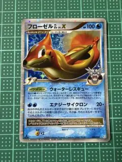 R団のエンテイ ex ☆ 拡張パック ロケット団の逆襲 068/084 - メルカリ