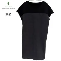 美品✨green label relaxing バイカラー ひざ丈ワンピースFのサムネイル