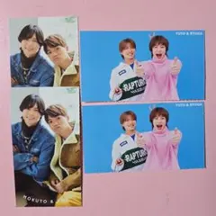 Myojo 3月号 通常版 厚紙【 北斗くん&優吾くん⇔雄登くん&龍我くん 】