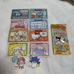 サンリオコレクターズカードプラス