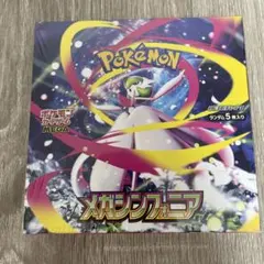 2026年最新】メガシンフォニアBOXの人気アイテム - メルカリ