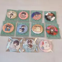 歌い手 After the Rain そらる ファミマコラボ 缶バッジ