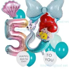 誕生日飾り バルーンセット　マーメイドアリエル　数字　バースデーデコレーション