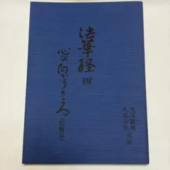 Item thumbnail for item f84e53fe-5dff-46d4-8009-6285a79d552e