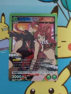 ユニオンアリーナ ヨーコ SR 天元突破グレンラガン - メルカリ