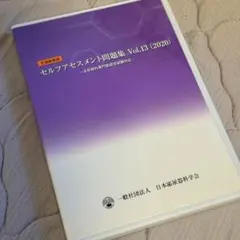 2026年最新】泌尿器科専門医試験の人気アイテム - メルカリ