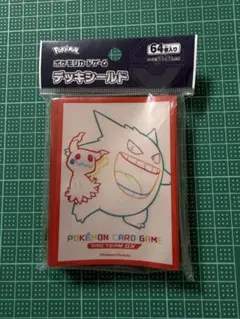 ポケモンカードゲーム デッキシールド 64枚入り