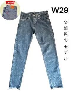 Levi’s Made & Crafted 512 デニム 青タグ W29