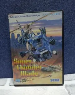 Item thumbnail for item c809036b-7382-479d-b5df-5cc4fbd7a6ab