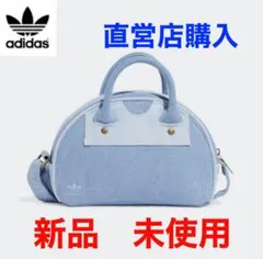 アディダス KSENIASCHNAIDER ボーリングバック ショルダーバッグ