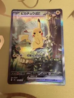 ピカチュウex MEGA スタートデッキ100 バトルコレクション 764/7…