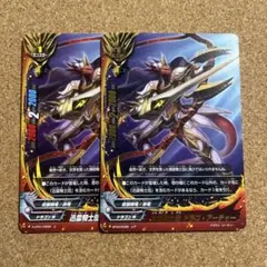 2026年最新】バディファイト 迅雷騎士団の人気アイテム - メルカリ