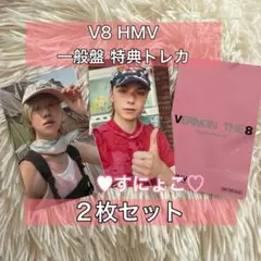 SEVENTEEN V8 HMV 一般盤 特典トレカ 2枚セット SEVENTEEN V8 HMV 一般盤 特典トレカ 2枚セット - メルカリ