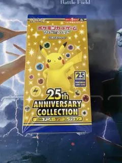 25th ANNIVERSARYCOLLECTION未開封シュリンク付き1BOX