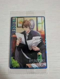 アイドリッシュセブン　アイナナ　ウエハース　十龍之介