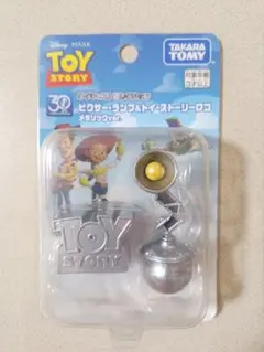 トイストーリー30周年ダイキャストコレクション ピクサーランプトイストーリーロゴのサムネイル