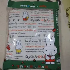 miffy　siffler　ミッフィー　折りたたみ大型ボストンバッグ