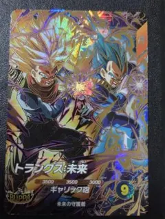 sdv8-069 トランクス 未来 ドラゴンボールスーパーダイバーズ