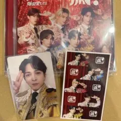 M!LK 吉田仁人 好きすぎて滅 爆裂愛してる