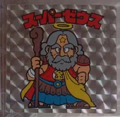 Item thumbnail for item fdf3b51f-ad67-497f-a4a9-66fcd36cb01b