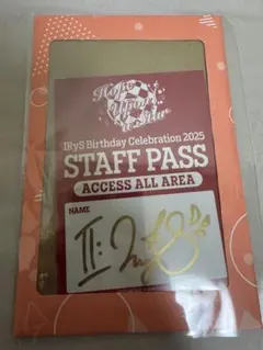 Item thumbnail for item a16fce01-5993-4ccc-91cf-d4df1a626f94