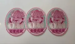 【りんご様専用】ヒロアカ お守りステッカーコレクション 第1弾 トガヒミコ