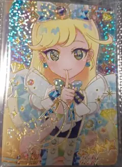 ひみつのアイプリ ジュエルバズリウムサファイア みつき サイン