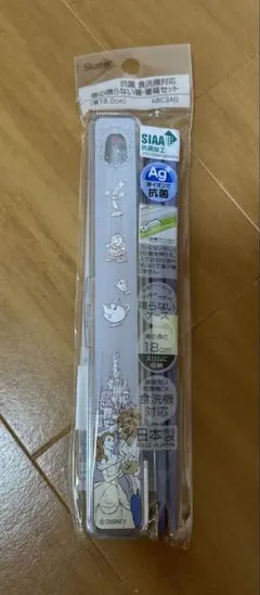 美女と野獣 抗菌 音の鳴らない箸・箸箱セット 18cm