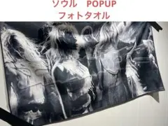 LE SSERAFIM 　ルセラ　HOT 　ソウルPOPUP フォトタオル　黒