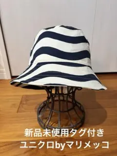 UNIQLOマリメッココラボ帽子　バケットハットタグ付き未使用新品　ONEサイズ