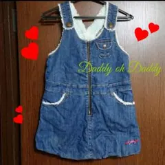 ダディオダディ モコモコデニムジャンパースカート