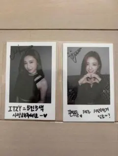 2026年最新】itzy チェリョン トレカの人気アイテム - メルカリ