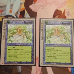 希少】花園の歌姫 初版 モンスターコレクションTCG③ - メルカリ