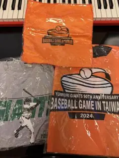 当時物 読売ジャイアンツ　巨人 ジャビット 応援 法被 ハッピ 野球 オレンジ 楽天市場】祝電 誕生日 ぬいぐるみ電報 ｢ヴィクトリージャビット S