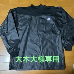 大木大様専用 Mizuno 黒 長袖アンダーシャツ M長袖カットソー Mネイビー