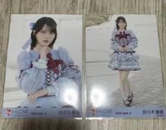 LOVE イコラブ 佐々木舞香 アリーナツアー2024衣装 生写真 - メルカリ