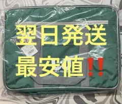 【翌日発送】旧ワッペ 新品未開封 スクバ 緑色 ワールドペガサスのサムネイル