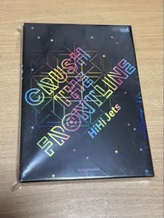 2026年最新】hihi jets dvdの人気アイテム - メルカリ