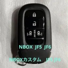 複数対応可　ホンダ　純正スマートキー　NBOX JF5 JF6のサムネイル