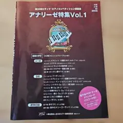 Item thumbnail for item 725ea96a-7c21-4a96-be10-c4785cb53858