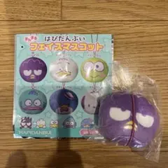 はぴだんぶい まんまるフェイスマスコット バッドばつ丸 すき家 サンリオ