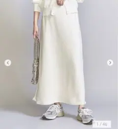 BEAUTY&YOUTH UNITED ARROWS マーメイドフレアスカート